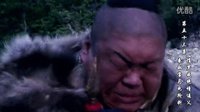 隋唐演義  羅士信怒殺尚師徒