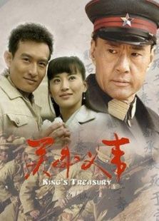 關中義事