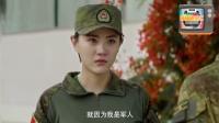 利刃出擊電視劇楊爍牟星領銜再現軍人傲骨