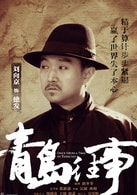 劉向京