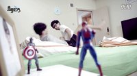 《直男正傳》預告片-掰彎記