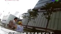 愛情新呼吸 03 (5)
