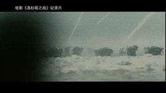 中文幕后特輯2
