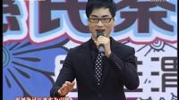 曹佳《龍鳳呈祥》