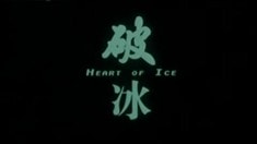 預(yù)告片