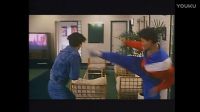 錢小豪與周比利對打-賭王至尊