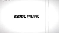 音為愛 60秒預(yù)告片高清 最終版?。?！第一波