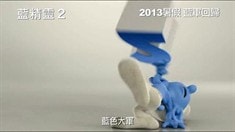 中國香港版先行預(yù)告片