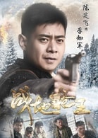 陳健飛