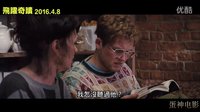 【蛋神電影】 麻辣金剛狼！《飛鷹埃特》中文電影預告 金剛狼首演麻辣教頭 《王牌特工 特工學院》塔倫·埃格頓 霸氣逆襲