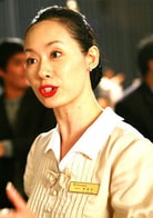 樸喜珍