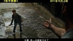 中文版預告片