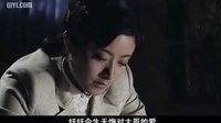 中天懸劍第32集-芊芊