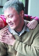 孫松