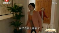 生活啟示錄第28-29集  精彩看點