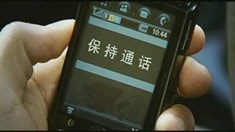 個性片尾