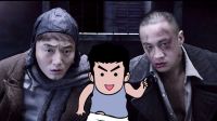 阿達侃電影 2016 基情爆表《鋼刀》面前無兄弟 果郡王手撕難兄難弟 27