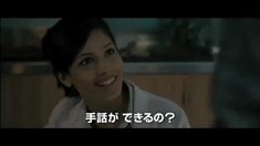日本版預(yù)告片