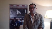 《我11》宣傳工作突然停止 王小帥為白血病女孩打氣