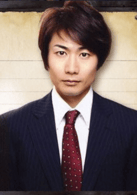 戶次重幸