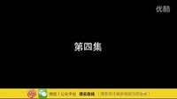 郭德綱-濟公傳之活佛登基 （電視劇版）