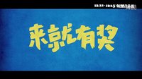 12.21 優(yōu)酷會員周
