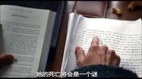 秘窗-Secret Window(2004)中文預(yù)告片