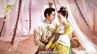 《柜中美人》 片花  周渝民 胡冰卿 陳瑤 吻戲 最新預告