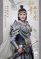胡文喆