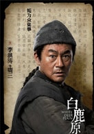 李洪濤