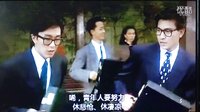 《整蠱專家》之上班操