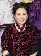 賈妮