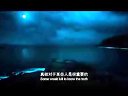 大追捕 15秒預告片