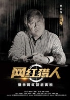 曾志偉