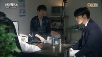 [神的測(cè)驗(yàn)4] Ep.03 - 新進(jìn)職員韓時(shí)宇‘咆哮’調(diào)查