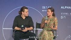 中國首映式