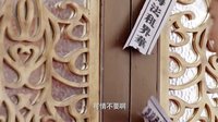 《戀戀闕歌》錐心版片花