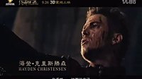 《絕命逃亡》群星版 劉亦菲天行者上演跨國之戀