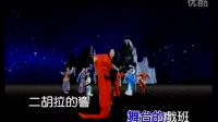 李玟、周杰倫 - 刀馬旦fh0