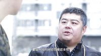 《午夜追魂之嫩模纏身》預告片