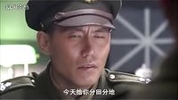 戰(zhàn)火兵魂里的一段（21集）