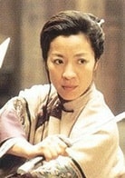 楊紫瓊