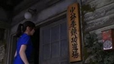先行版預告片