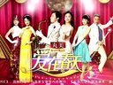 [芒果撈]湖南衛視《愛在春天》宣傳片1 俞灝明