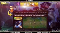 英雄聯(lián)盟LOL -老徐情報站01：劍姬重做！新大招能回16