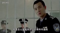 越位者 Beyond the Bounds 電影預告片 2013