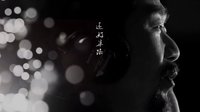 《半路父子》張國立演唱片尾曲