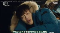 一起吃飯吧2第一集生拌章魚