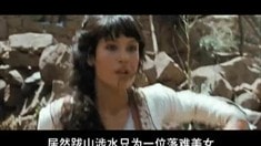 中文制作特輯之Destiny