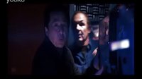 《尖峰時刻3》片段4